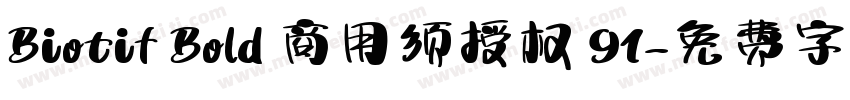 Biotif Bold 商用须授权 91字体转换